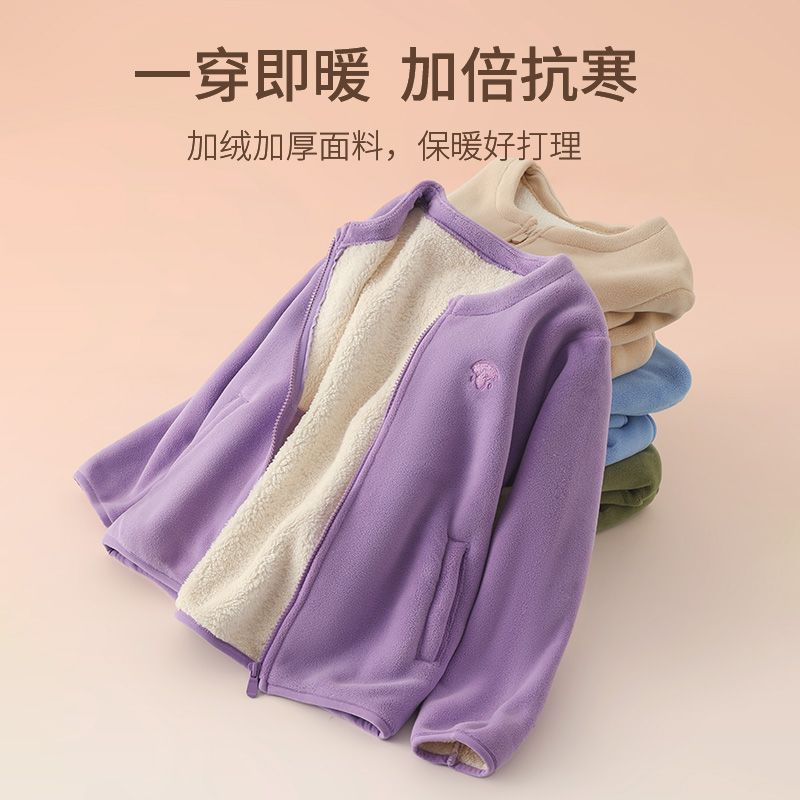 Kids Thickened Fleece Warm Winter Zip Up Cardigan Outerwear Jacket For Boys Girls