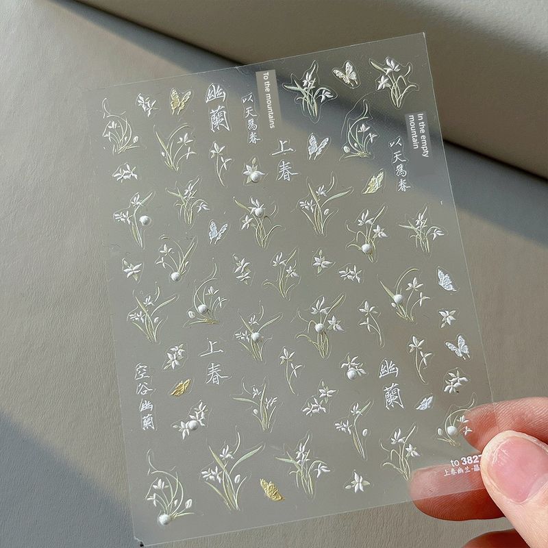 

New Chinese Orchid Butterfly Nail Sticker Retro Qingyour White Orchid with Pearls Strap Adhesive Nail Sticker Decoration Upper Spring Valley Orchid Pearl-to3827