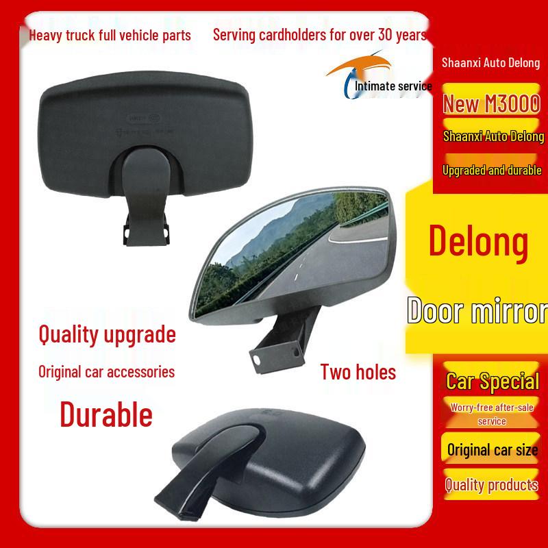 Right Car Door Mirror with Blind Spot, Ground Illumination, Downward View, and Reflective Features for Shaanxi Delong New M3000