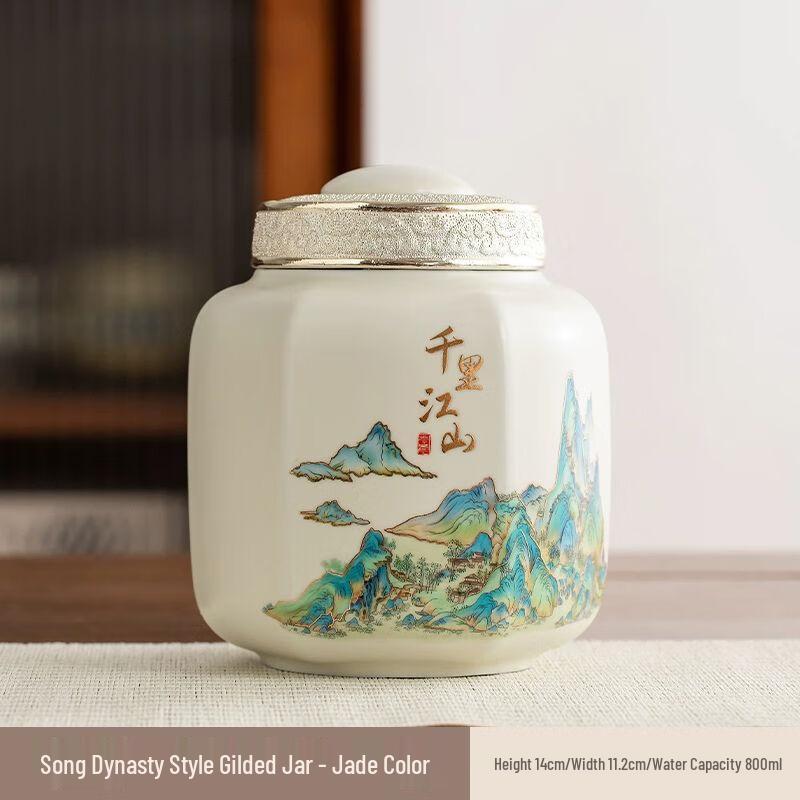 

Chinese Retro Ceramic Tea Caddy
