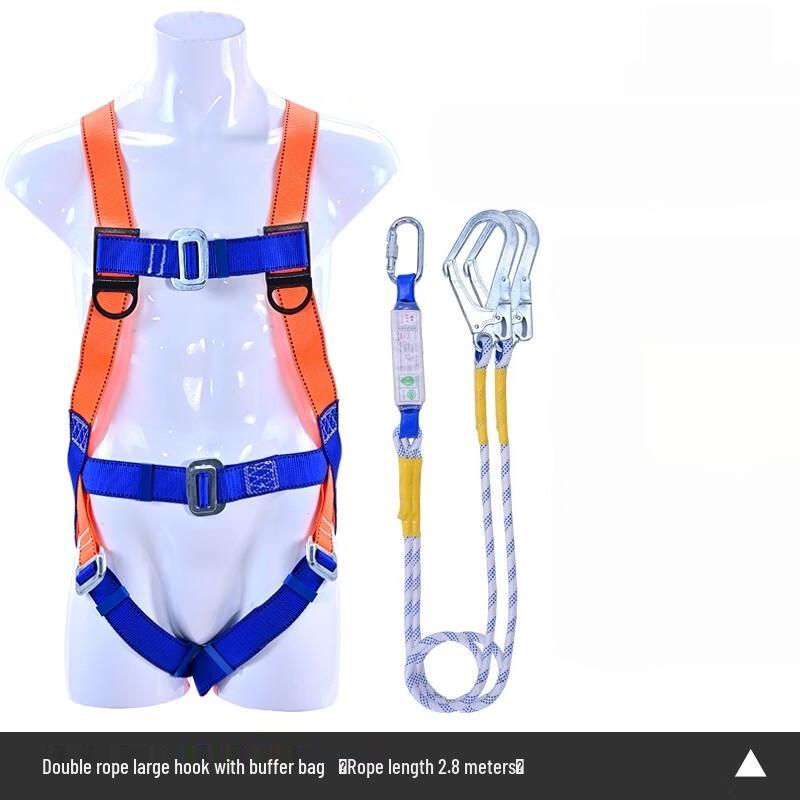 Junshi Industrial Fall Protection Harness with Double Large Hooks