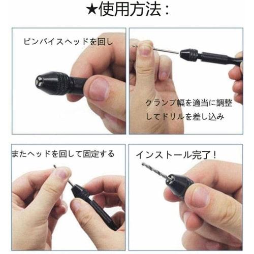 Samcos Hand Drill, Micro Drill, Pin Vise, 26-Piece Set, Drill Bits 0.5mm-3mm, Manual Drill, No Power Needed, Quiet Drilling Tool, Compact, Precision D