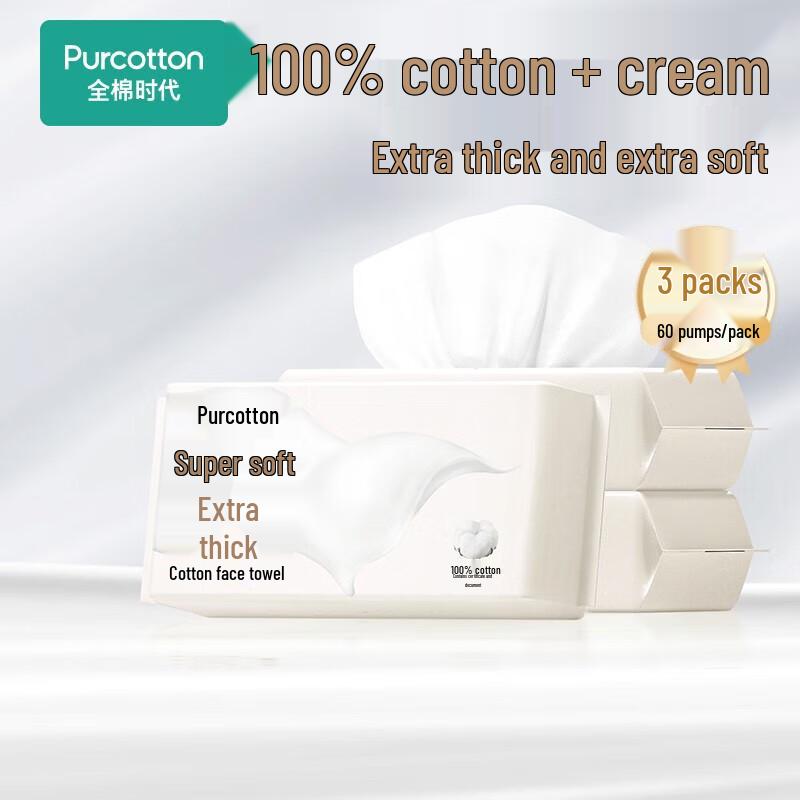 

PurCotton Cotton Facial Cleansing Towels