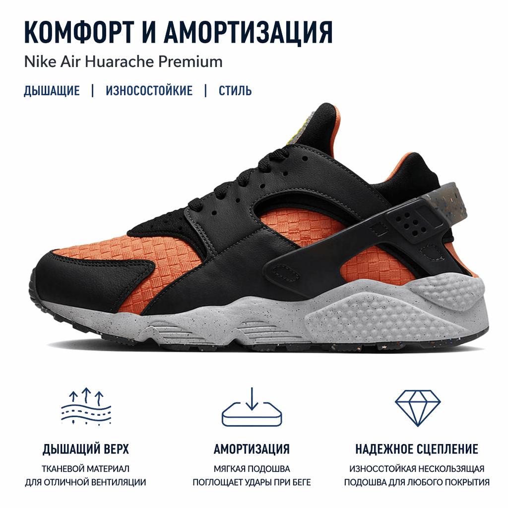 Nike Air Huarache Crater Premium Zwart Atomisch Oranje Heren Sneakers Antraciet Wit DQ5013-001