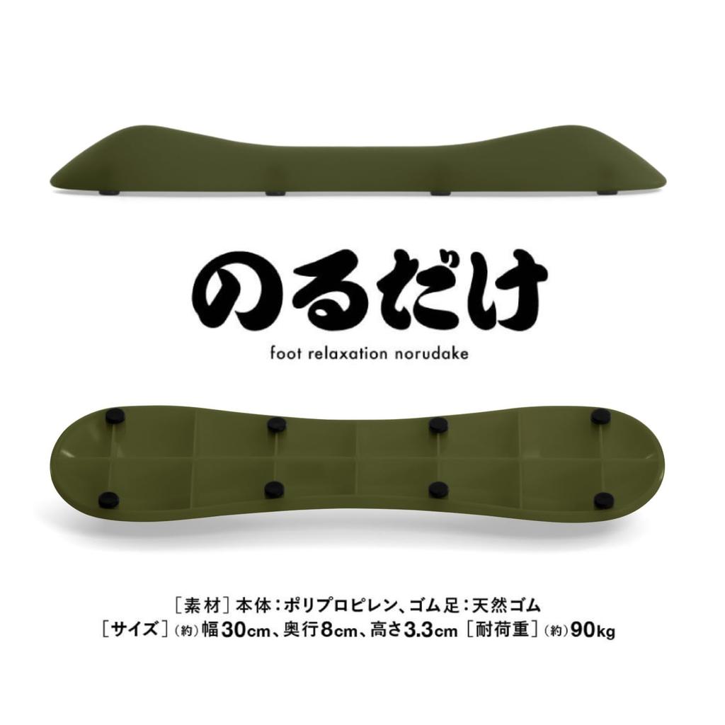Myofascial Release Foot Massager Genuine La-VIE (3B-4787) [Manufacturer's Product]