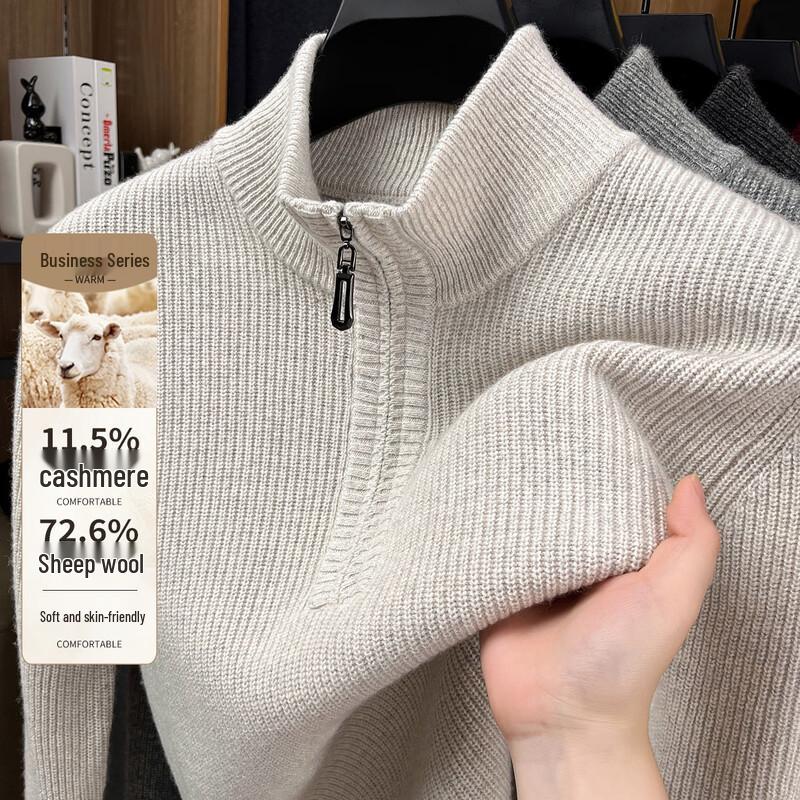 

Мужской утолщенный пуловер Antonio из смесовой шерсти на молнии до середины XL