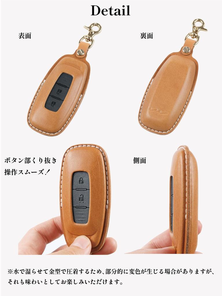 Usable New Nissan Key Case, Made In France, Premium Genuine Leather, X-Trail T33, Serena, C28, E-power, Sakura, Aria (Camel)
