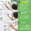 SAILOR Anywhere Sheet Whiteboard 25 Sheets Sheet Is 60cm W X 80cm (Anywhere Sheet) Peel-and-stick "Whiteboard-like Sheet" (Each H, Perforated)