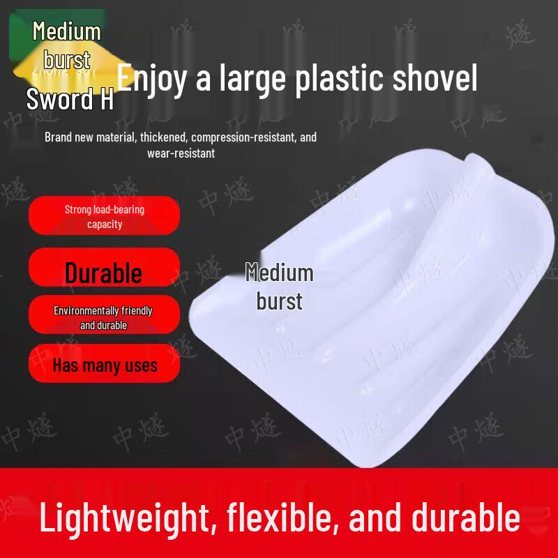 Multi-Purpose Snow & Ice Removal Tools