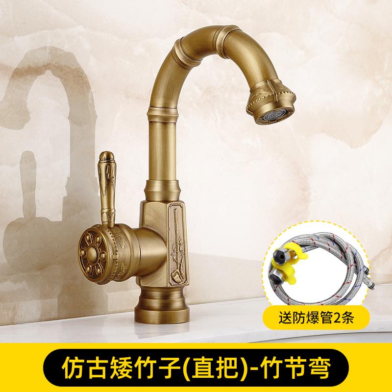 Basin Faucets Solid Brass Vintage Antique Bathroom Faucet Single Handle 360 Degree Swivel Spout Hot Cold Water Basin Mixer Tap