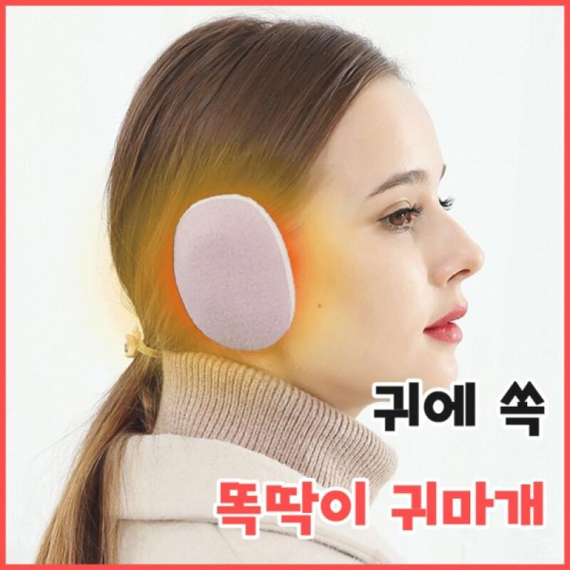 Съемные пристегивающиеся наушники pink