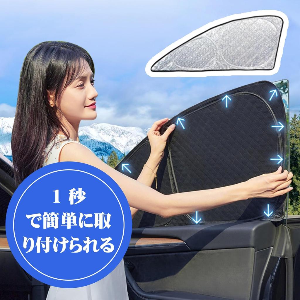 C-HR 10 Series NGX10/50/ZGX10/ZYX10 Type Privacy Sun Shade for Cars and All Windows 5