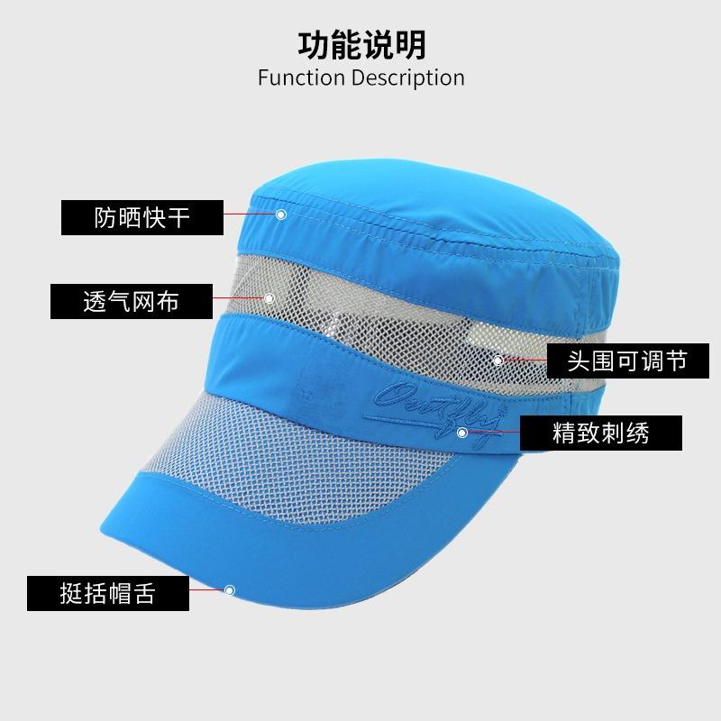 Quick-drying baseball cap Marathon running cap Soft top hat Outdoor sports sunshade cap Spring and summer new