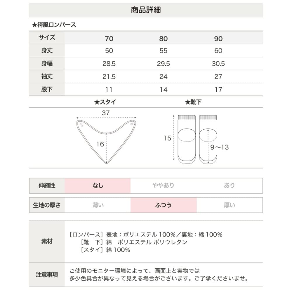 Puff 2 Kids Baby Boys' 3-Piece Set: Hakama Romper, Coveralls, Chirimen Chirimen Sandal-Style Socks, Bib, and Bib, 80cm, Light Blue, 10912181E80