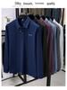 Men's Long Sleeve Lapel Polo Shirt - Versatile Casual Base Layer for Spring and Autumn.