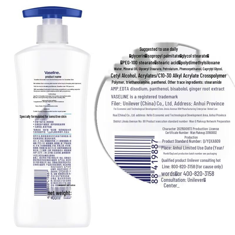 Vaseline Intensive Care Sensitive Skin Gentle Body Lotion