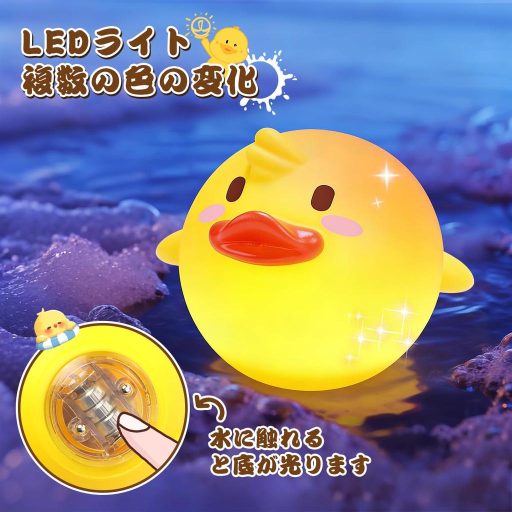 RUIDYA Bath Toy for 0-2 Year Olds: Animal LED Lights, Baby Toy, Water Play Toy, Popular, Glow-in-the-Dark Bath Bomb, Kids' Birthday Present for Boys