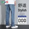 CARTELO Men's Loose Straight Fit Thermal Denim Jeans