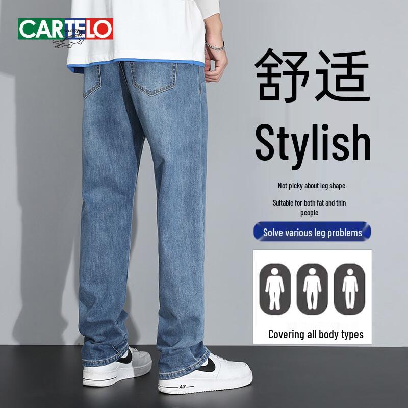 CARTELO Men's Loose Straight Fit Thermal Denim Jeans