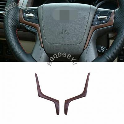 Wood Grain Interior Steering Wheel Trim Strips For Toyota Prado FJ150 2018-2021