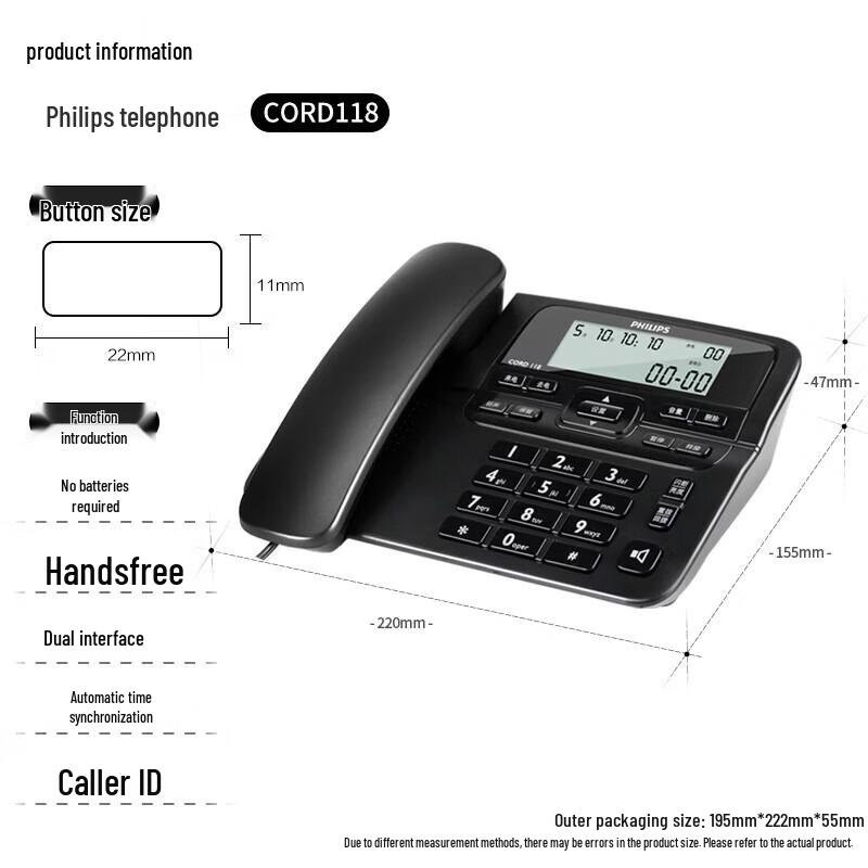 

Philips Corded Landline Phone for Office & Home (CN version)