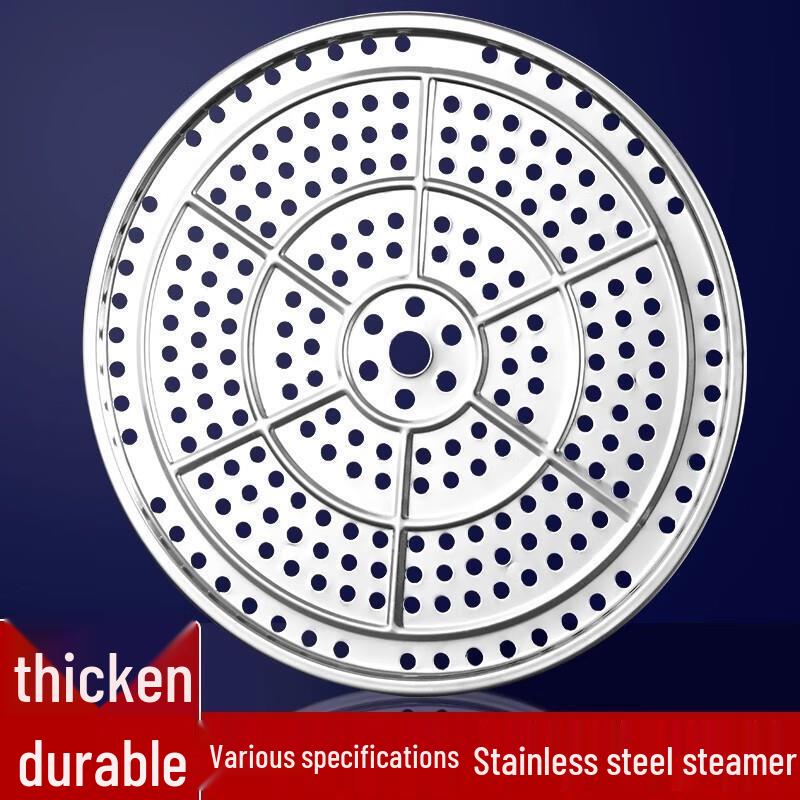 Stainless Steel Steamer Plate