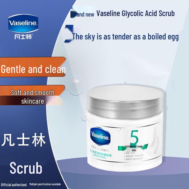 Vaseline Smooth Skin Body Scrub