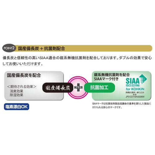 Tombow Cutting Board, Made in Japan, 37cm Wide x 22cm Deep x 1cm High, Antibacterial, Black, Shinki Synthetic