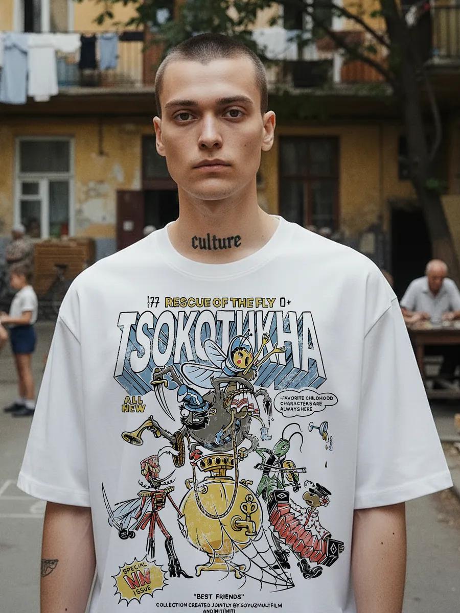 

Soyuzmultfilm print T-shirt L