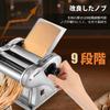 NEWTRY Máquina de Pasta Eléctrica para el Hogar de Acero Inoxidable con Masa Masa 9 Espesores Ajustables Fideo 110V Uso, Acero, Rodillo, Prensa, Ajustes, Cortador,