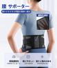 Flynow Low Back Support Thin and Lightweight Lumbar Support Belt for Lumbar Double Compression System with Adjustable Suitable for Daily All Portable
