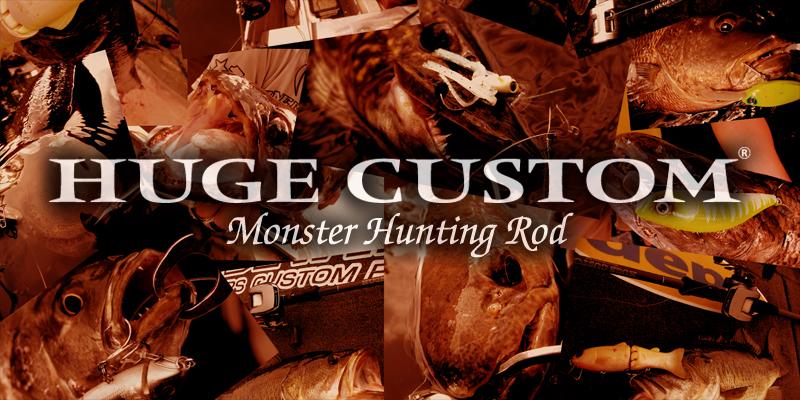 

Sale Deps Rod Baitcast Huge Custom H3S-73RF/FE Monster Hunting (2544)