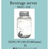 Dalton Ivy Beverage Server, 3L, Display Storage Container, Glass Drink Server, Height 295mm, Width 130mm, Depth 180mm, M411-216 IVY
