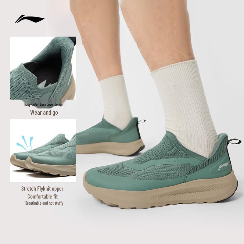 Li-Ning Yunyi Slip-On Men's Casual Sports Shoes