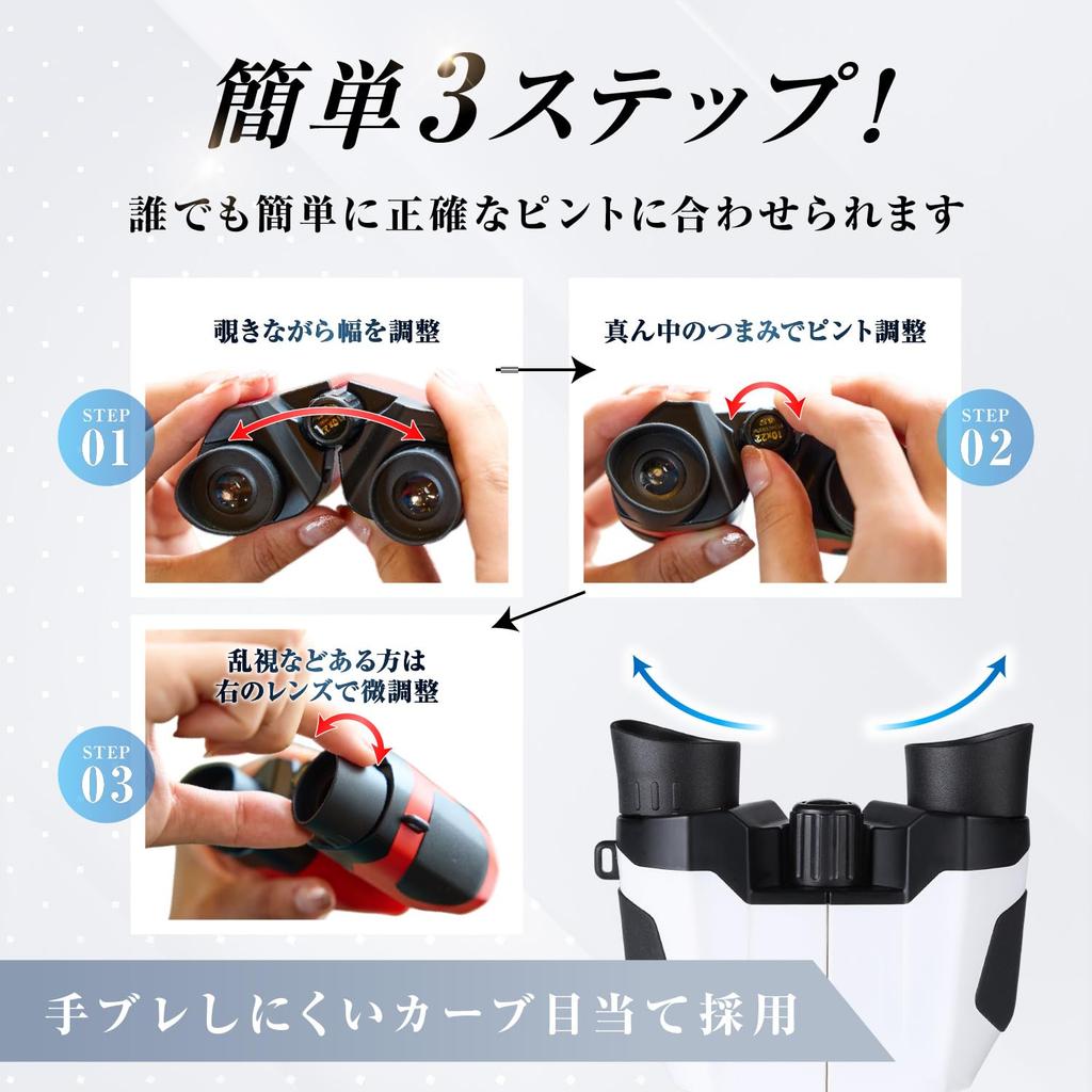 BOOMIE Dome Conquest x Front Row Binoculars for Live Opera Glasses [Full Excitement] Ultra-Lightweight Concerts, (Black)
