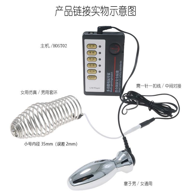 Electric Shock Pulse Penis Cage Sex Product Combination Suit SM Sexy Male and Female Adult Toy Sex Tool