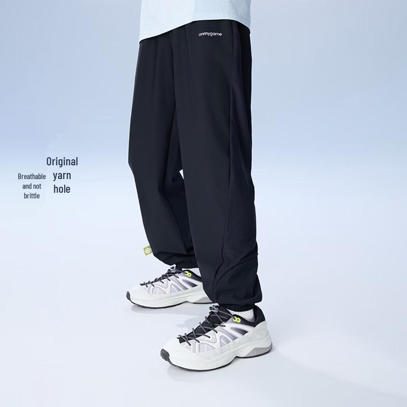 Kids' UV Protection Cooling Outdoor Sports Pants
