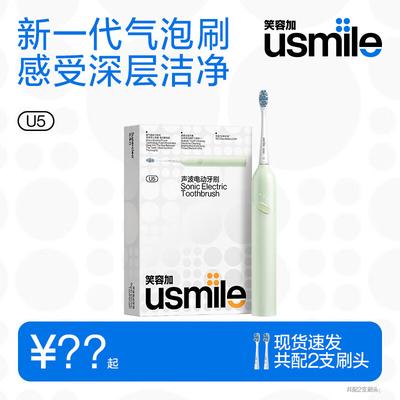 U5 Sonic Electric Toothbrush CN Plug (adapter Included)
