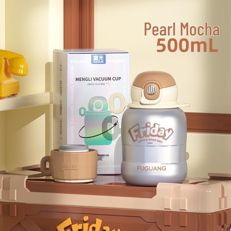 Fuguang Mengli 500ml Vacuum Insulated Straw Cup