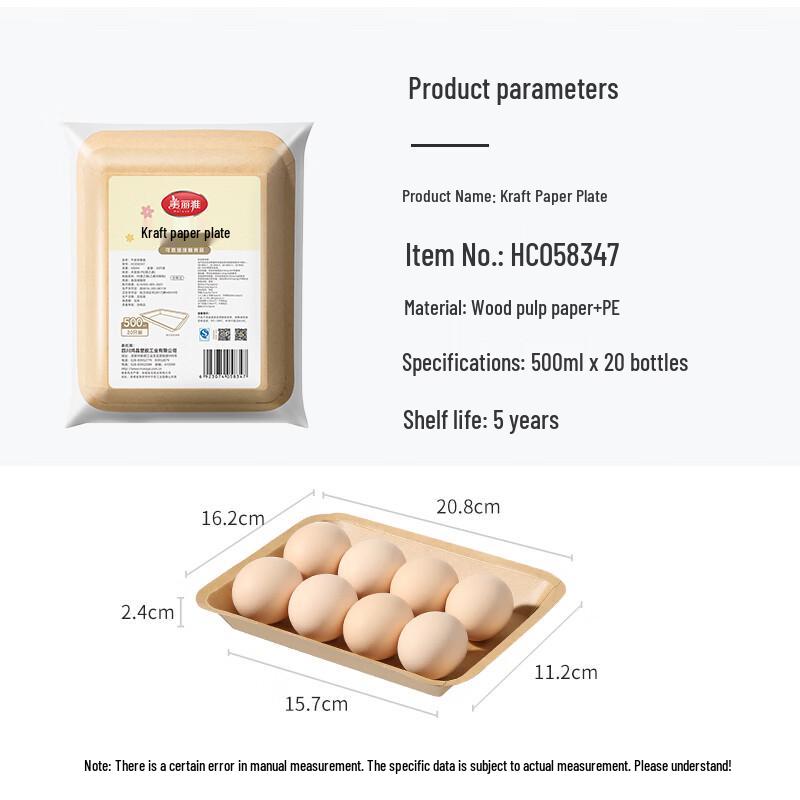 Meiliya Kraft Paper Disposable Food Plates (20-Pack)
