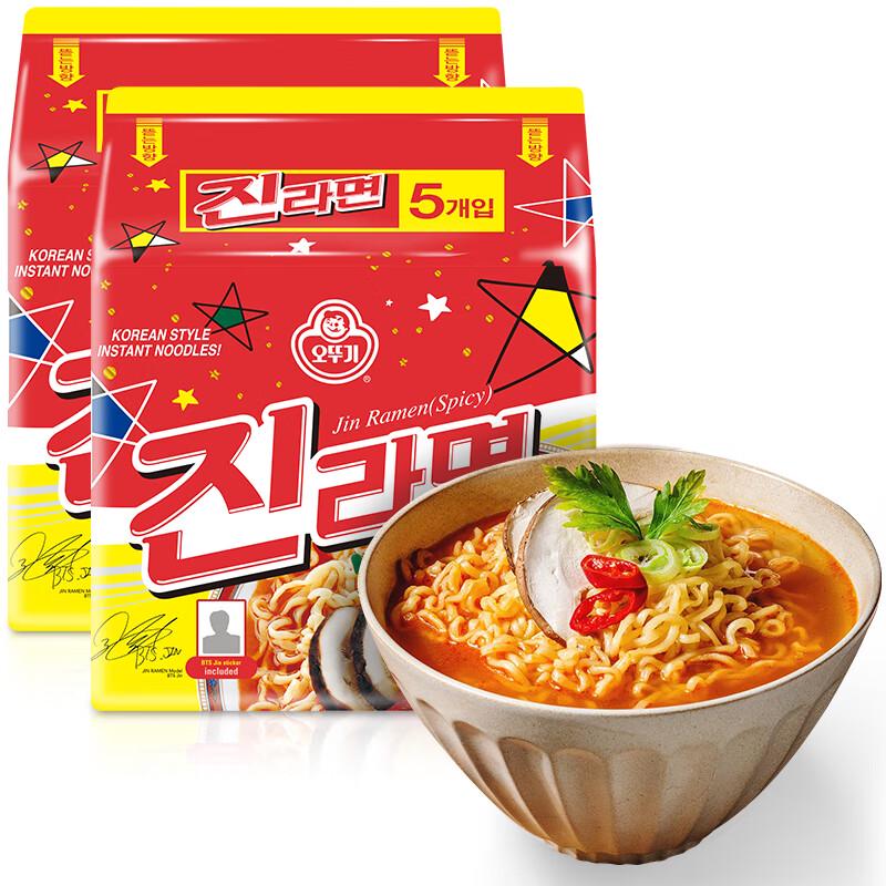 Ottogi Korean Instant Noodles & Stew Bases