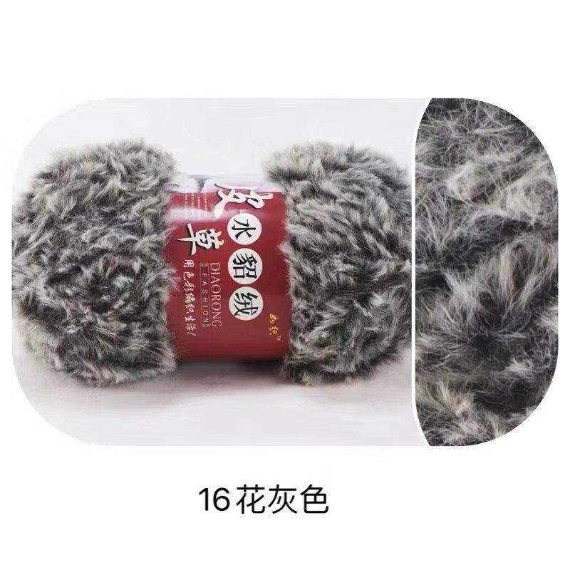 S Polyester Hand Knitting Crochet Chunky Faux Fur Fuzzy Fancy Yarn