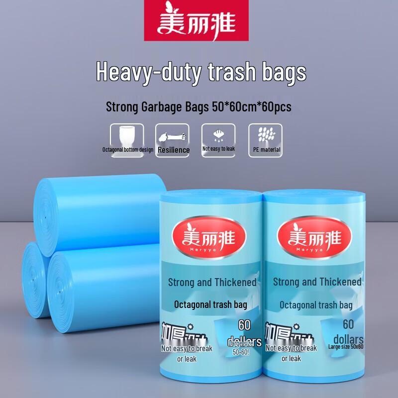 Meiliya Strong Thickened Large Garbage Bags