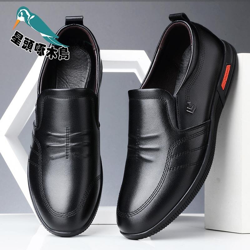 

Star-headed woodpecker men s shoes soft-soled hollowed-out cool leather shoes men s Korean version business casual shoes men s shoes 38