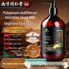 Nanjing Tongrentang Scalp & Hair Shampoos