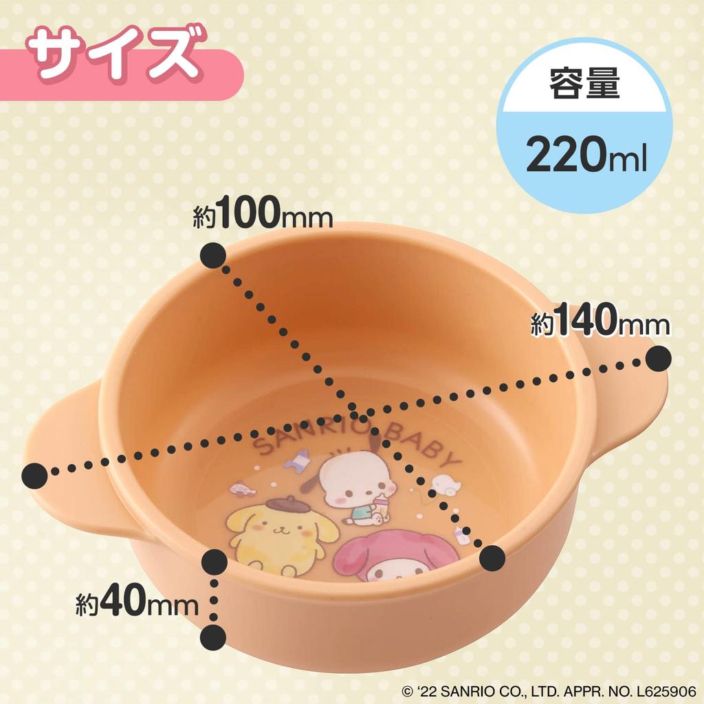 LEC Sanrio Baby Antibacterial Small and Boilable Bowl, 220ml, Microwave, Dishwasher,