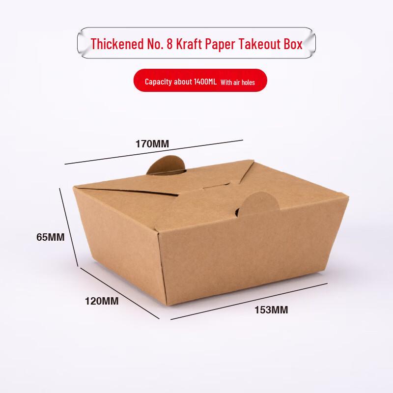 Yuan Zheng He Thickened Kraft Paper Takeaway Food Boxes with Lids, 200 Count