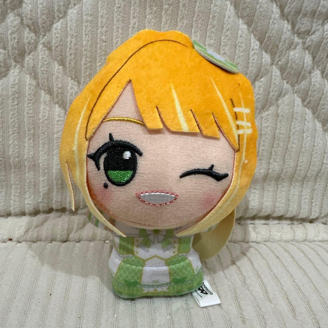 Gakuen Idolmaster Chibi Gurumi Joyful Marching Shiun Kiyoka