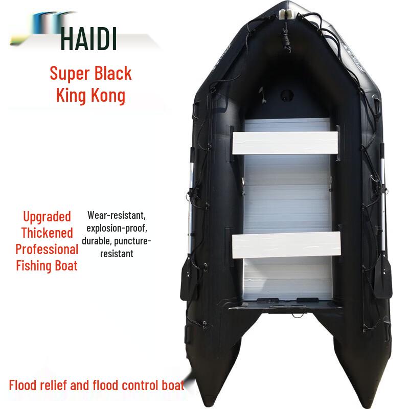 

Haidian Black King Kong Inflatable Assault Boat