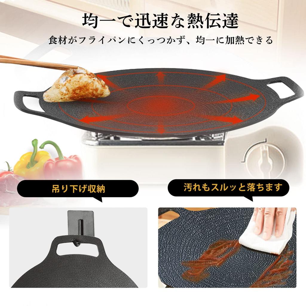 Joyesy Camping Eisen Direkte Induktion Braten Zuhause Feuer Rundes Eisen Extra 290mm Durchmesser Multi-Griddle, Platte, BBQ, Hitze, Kompatibel, Pfanne, Grill,